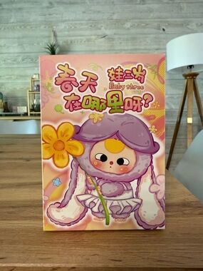 Baby Three Blind Box -